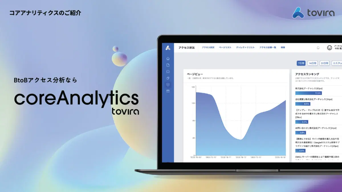 ダウンロード資料イメージ