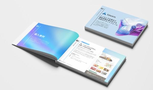 Service Materials Download